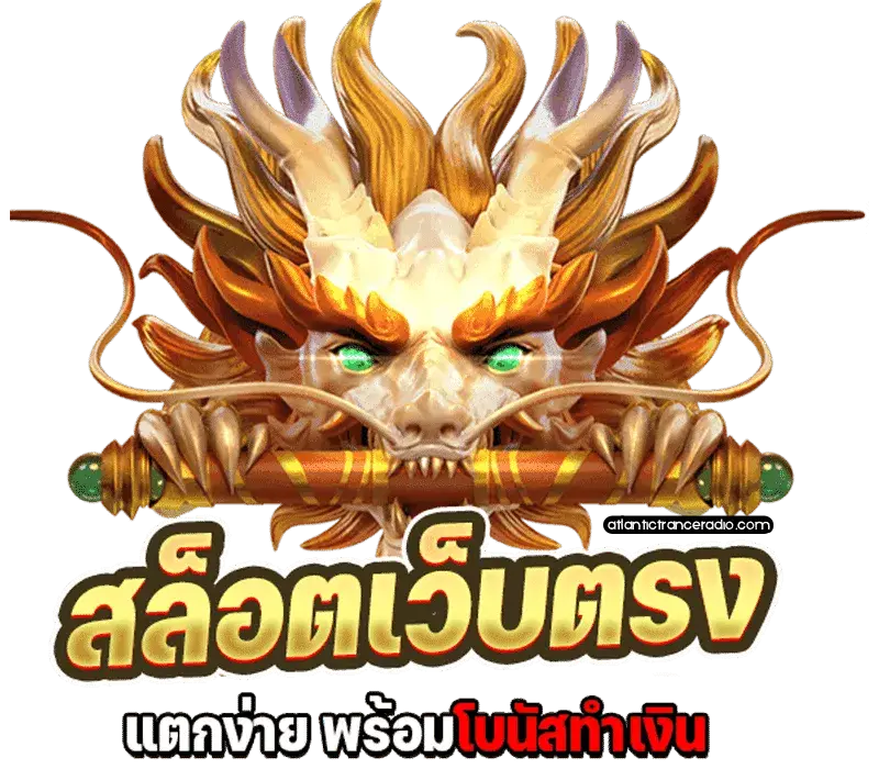 โปรสล็อต20รับ100 วอเลท