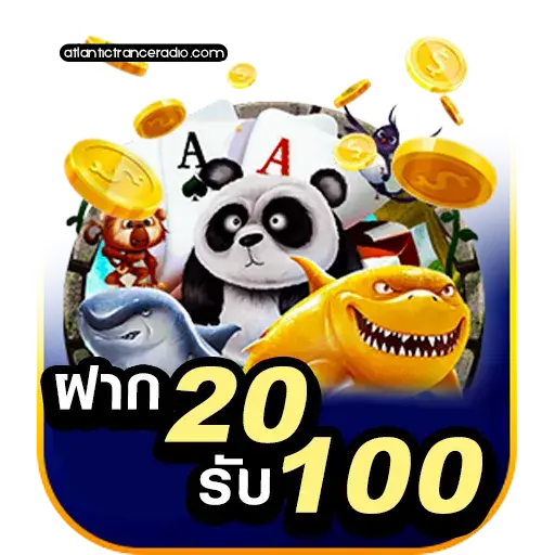 สล็อต20รับ100ใหม่ล่าสุด