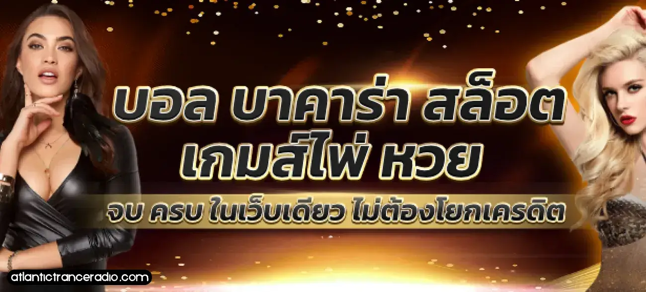 วิธีรับโปร20รับ100