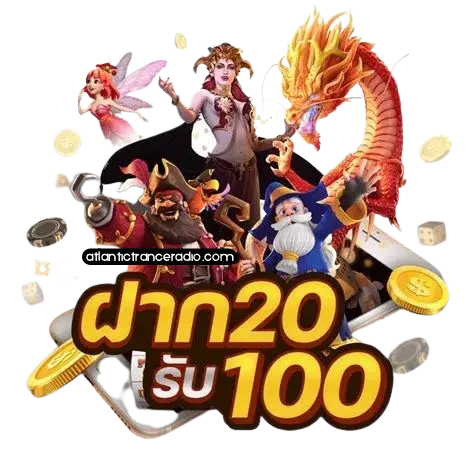 เว็บสล็อต20รับ100